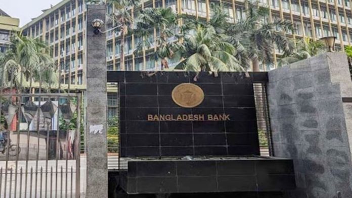 bangladesh-bank-bb