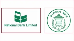 ঈদের আগে ন্যাশনাল ব্যাংককে ১,০০০ কোটি টাকা তারল্য সহায়তা দিল বাংলাদেশ ব্যাংক